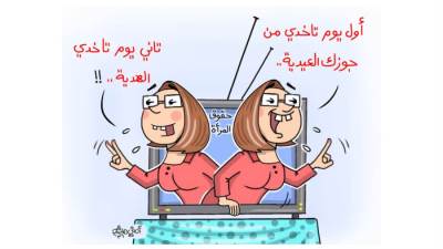 كاريكاتير أمانى هاشم