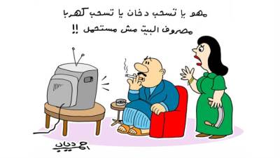 كاريكاتير أحمد دياب