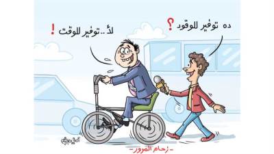 كاريكاتير أمانى هاشم