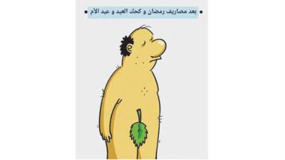 كاريكاتير مصطفى سالم