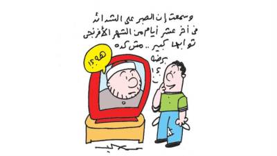 كاريكاتير عمرو سليم
