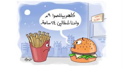 كاريكاتير أمانى هاشم
