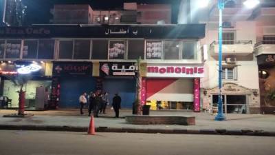 استنفار حكومى