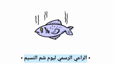 كاريكاتير مصطفى سالم