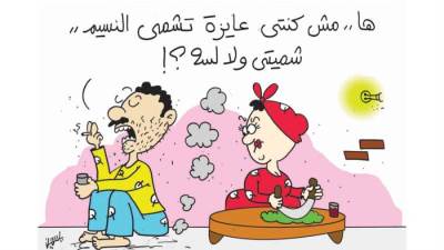 كاريكاتير ياسمين مأمون