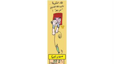 كاريكاتير عمرو سليم