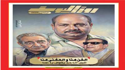 الفن هنا والمغنى هنا قبل ما حد يقول ياغنا