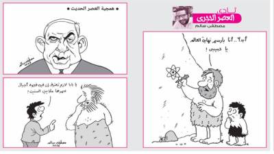 نادى العصر الحجرى
