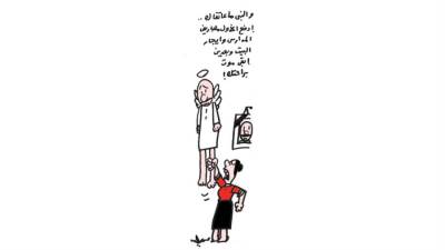 كاريكاتير عمرو سليم