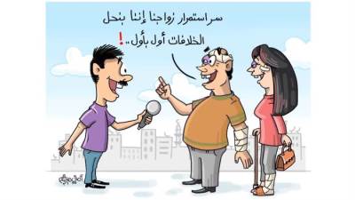 كاريكاتير أمانى هاشم