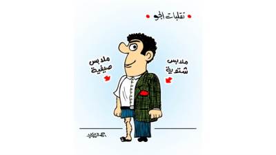 كاريكاتير أحمد دياب