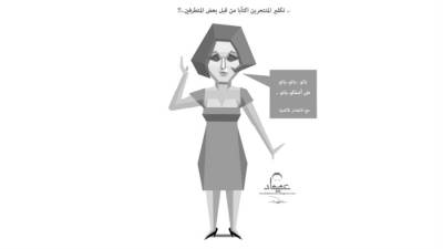 كاريكاتير عماد عبدالمقصود