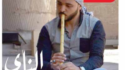 غلاف روزا 2