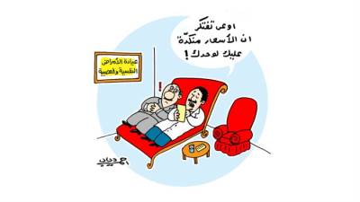 كاريكاتير أحمد دياب