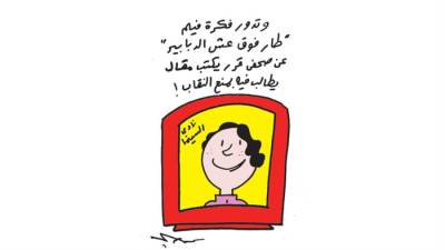 كاريكاتير عمرو سليم