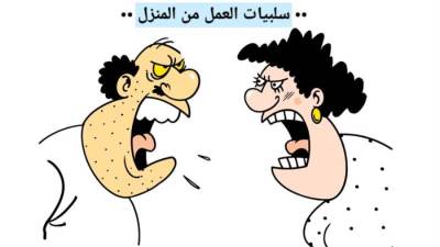 كاريكاتير مصطفى سالم