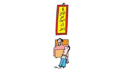 كاريكاتير عمرو سليم
