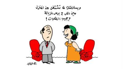 كاريكاتير أحمد دياب