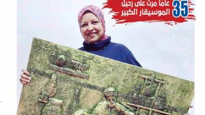 غلاف روزا 2