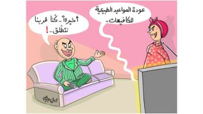 كاريكاتير أمانى هاشم