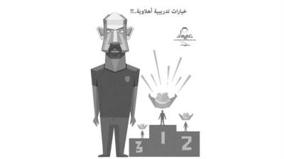 فاصل إعلامى