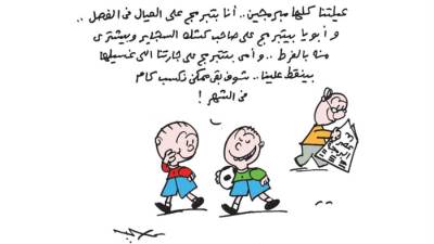 كاريكاتير عمرو سليم