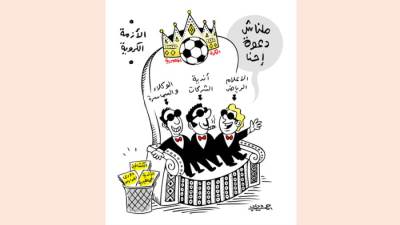 كاريكاتير أحمد دياب