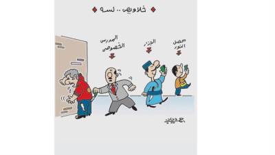 كاريكاتير أحمد دياب