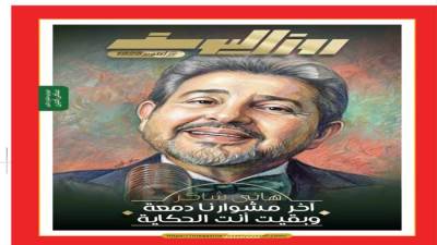 هانى شاكر آخر مشوارنا دمعة وبقيت أنت الحكاية