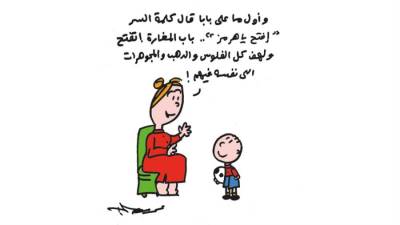 كاريكاتير عمرو سليم