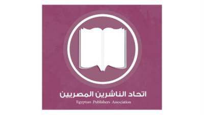 تحديات مشاركة دور النشر المصرية فى المعارض الدولية