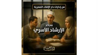 لا تعسروا! «روزاليوسف» ترصد أبرز النزاعات الأسرية.. وإجراءات حل الخلافات الزوجية