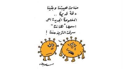 كاريكاتير عمرو سليم