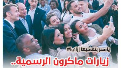 غلاف روزا 2