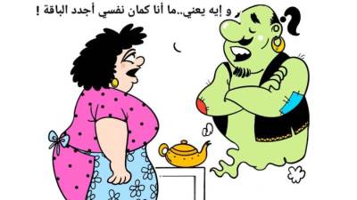 كاريكاتير