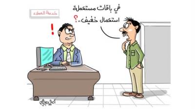 كاريكاتير أمانى هاشم
