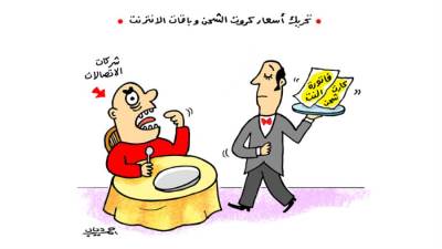 كاريكاتير دياب