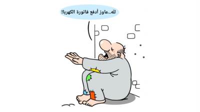 كاريكاتير مصطفى سالم