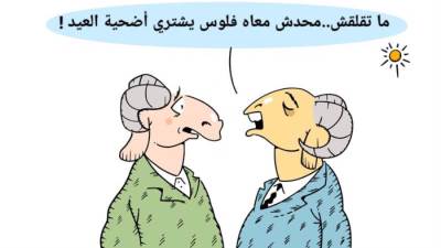 كاريكاتير مصطفى سالم