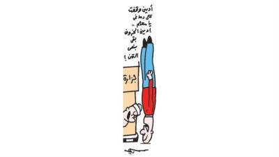 كاريكاتير عمرو سليم