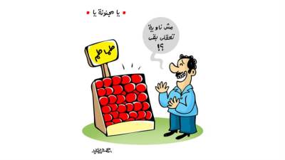 كاريكاتير احمد دياب