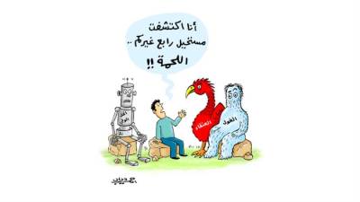 كاريكاتير أحمد دياب