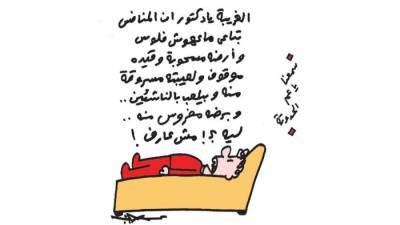 كاريكاتير عمرو سليم