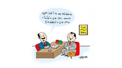 كاريكاتير أحمد دياب