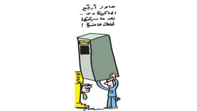 كاريكاتير عمرو سليم