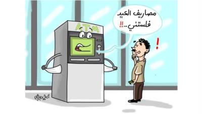 كاريكاتير أمانى هاشم
