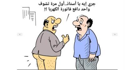 كاريكاتير مصطفى سالم