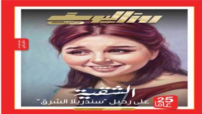 الشقية.. 25 عامًا على رحيل "سندريلا الشرق"