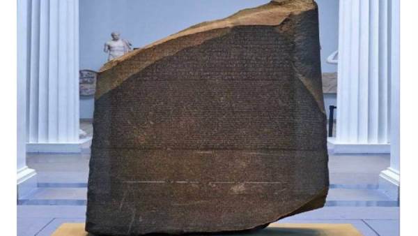 متى تعود الآثار المصرية المنهوبة؟‏