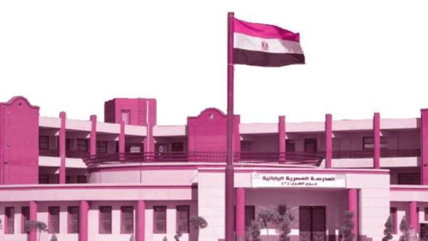 المدارس اليابانيــة VS «اعتداءات» المدارس الدولية